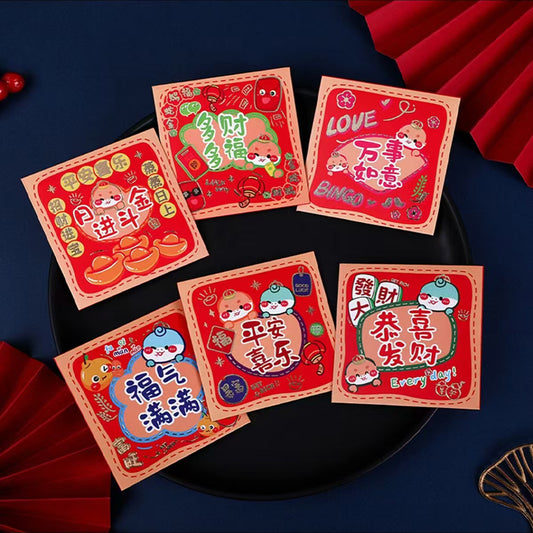 Zhuoxiang Chinese New Year zodiac red envelope Sense of ritual Year of the snake red envelope